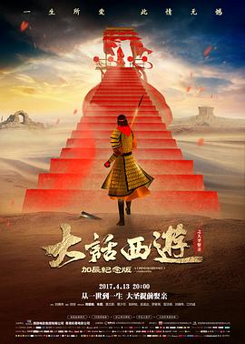 周末长时段观影路径配图